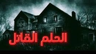 استيقظ ذات صباح، وذهب الى الحمام ليغسل وجهه