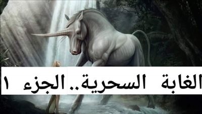 غضبت الزوجه من ام زوجها قصة قصيرة