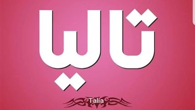 عينياى لا ترى الضوء