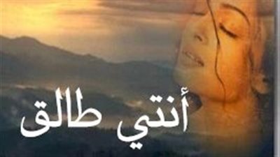 هتتجوزى أخو العريس
