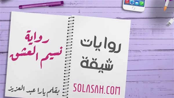 موقع أيام نيوز