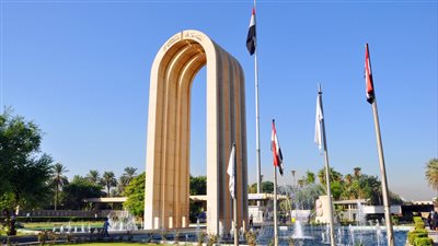 كل ما تريد معرفته عن جامعة بغداد