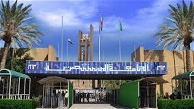 كل ما تريد معرفته عن الجامعة المستنصرية