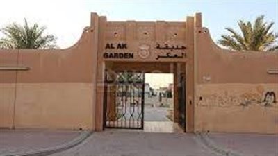 العكر قرية ساحلية هادئة في البحرين