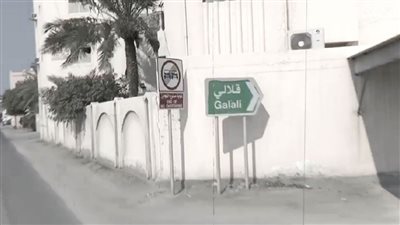 قرية قلالي قرية ساحلية تاريخية تحافظ على طبيعتها