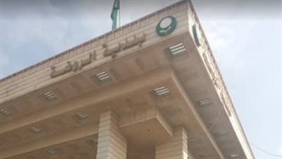 بلدية الروضة بلدية تاريخية وثقافية في الرياض