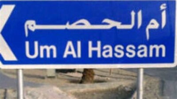 موقع أيام نيوز