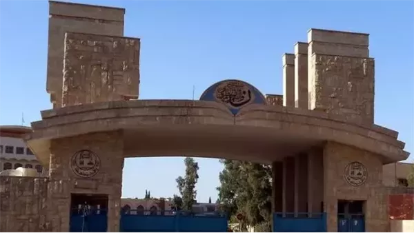 موقع أيام نيوز