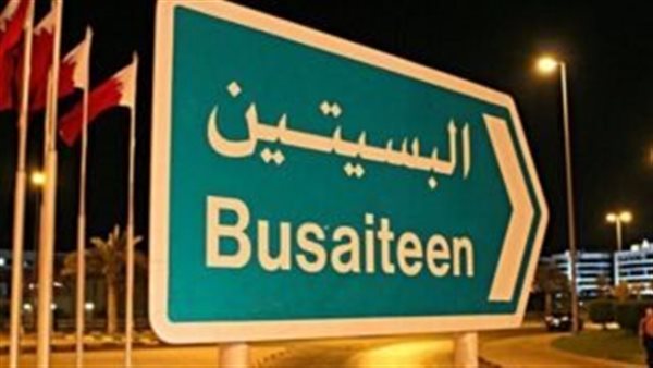 موقع أيام نيوز