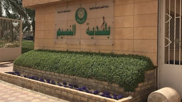 موقع أيام نيوز