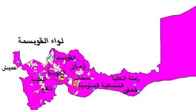 كل ما تريد معرفتة عن لواء القويسمة