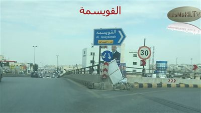 منطقة القويسمة : إحدى أكبر مناطق عمان
