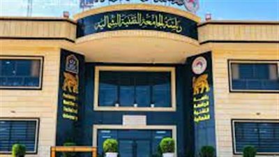 الجامعة التقنية الشمالية