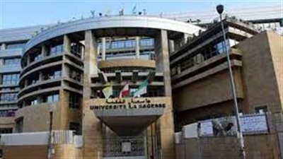 جامعة الحكمة