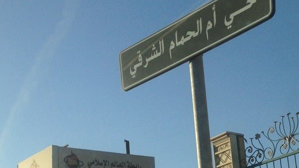 موقع أيام نيوز