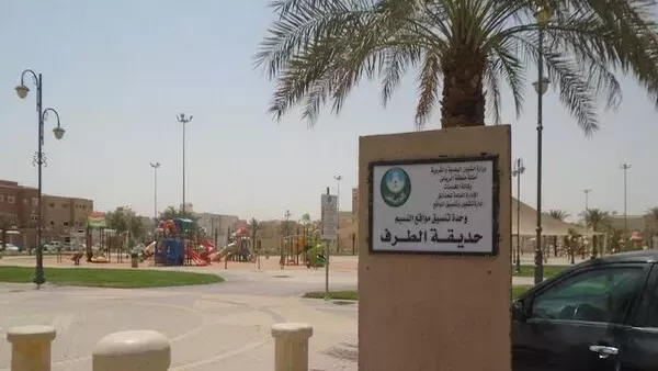 موقع أيام نيوز