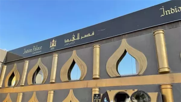 موقع أيام نيوز