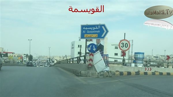 موقع أيام نيوز