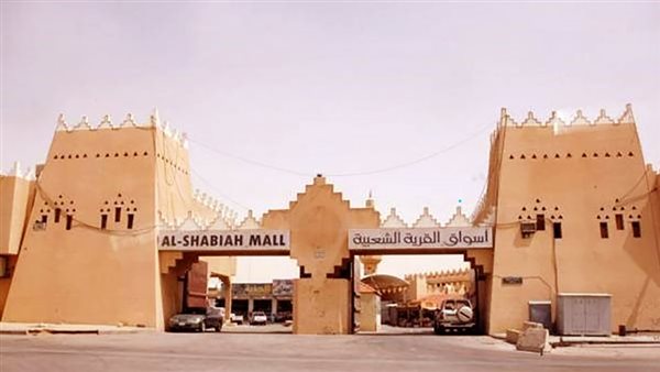 موقع أيام نيوز