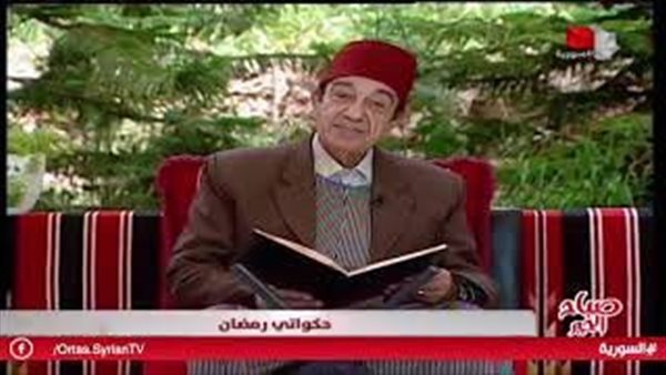 موقع أيام نيوز