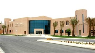 كل ما تريد معرفته عن جامعة الملك فيصل