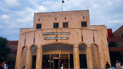 كل ما تريد معرفته عن كلية ابن سينا للعلوم الطبية
