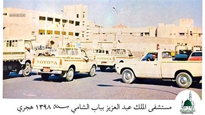 حي الباب الشامي في المدينة المنورة