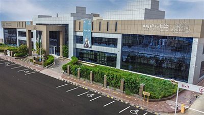 كل ما تريد معرفته عن كليات الفارابي الأهلية (كليات الرؤية حاليًا)