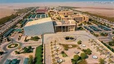 كل ما تريد معرفته عن جامعة الأمير محمد بن فهد