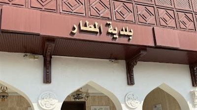 بلدية المطار الفرعية