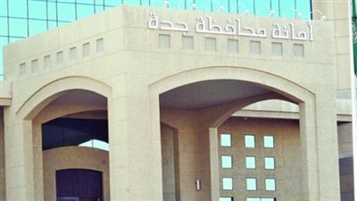 بلدية أم السلم الفرعية