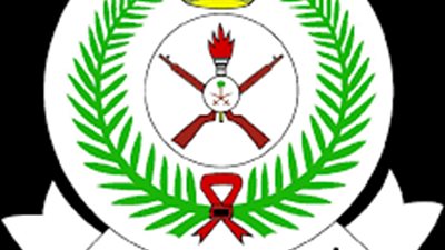 كل ما تريد معرفته عن كلية الملك عبد العزيز الحړبية