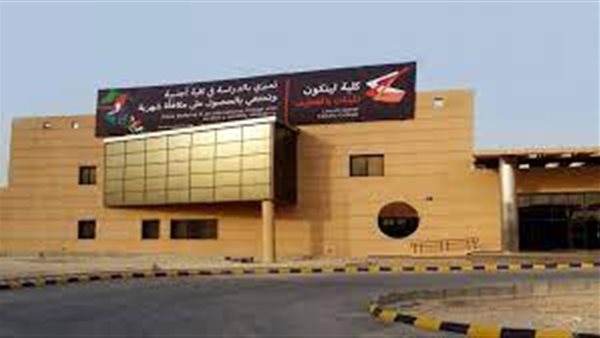 موقع أيام نيوز