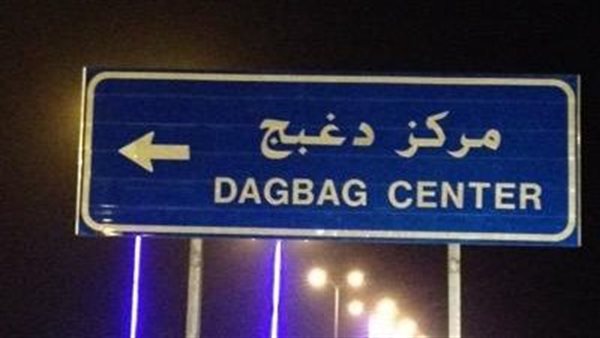 موقع أيام نيوز
