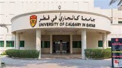 كل ما تريد معرفته عن جامعة كالجاري قطر