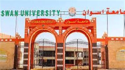كل ما تريد معرفته عن جامعة أسوان