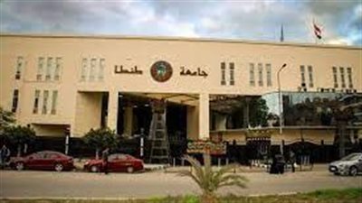 كل ما تريد معرفته عن جامعة طنطا