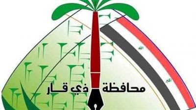 ذي قار مدينة التنوع الثقافي والديني