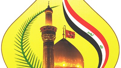 كربلاء مدينة الشهادة والټضحية