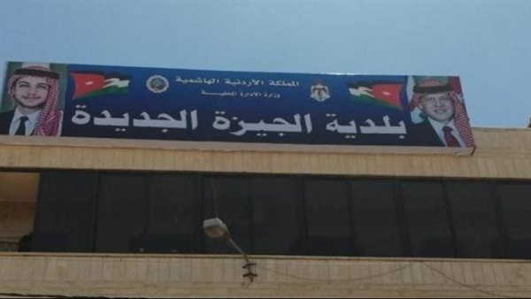 موقع أيام نيوز