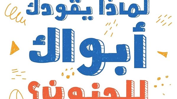 موقع أيام نيوز