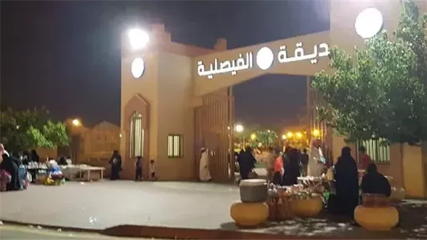 موقع أيام نيوز