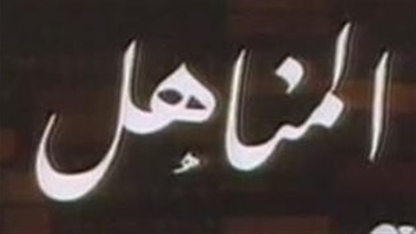 موقع أيام نيوز