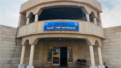 قضاء المدينة تاريخ وحاضر