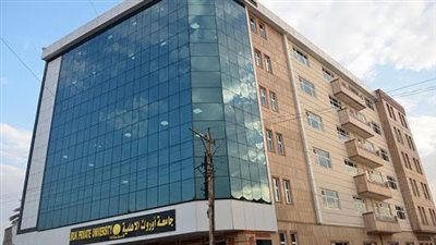 كل ما تريد معرفته عن جامعة أوروك