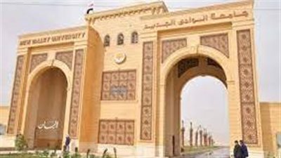 كل ما تريد معرفته عن جامعة الوادي الجديد