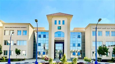 كل ما تريد معرفته عن جامعة برج العرب التكنولوجية