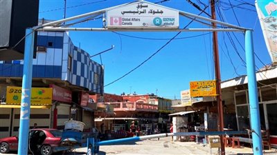 ناحية جلولاء أرض الفرص والتحديات