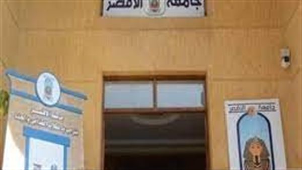 موقع أيام نيوز