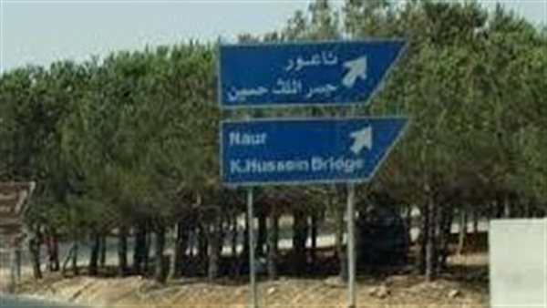 موقع أيام نيوز